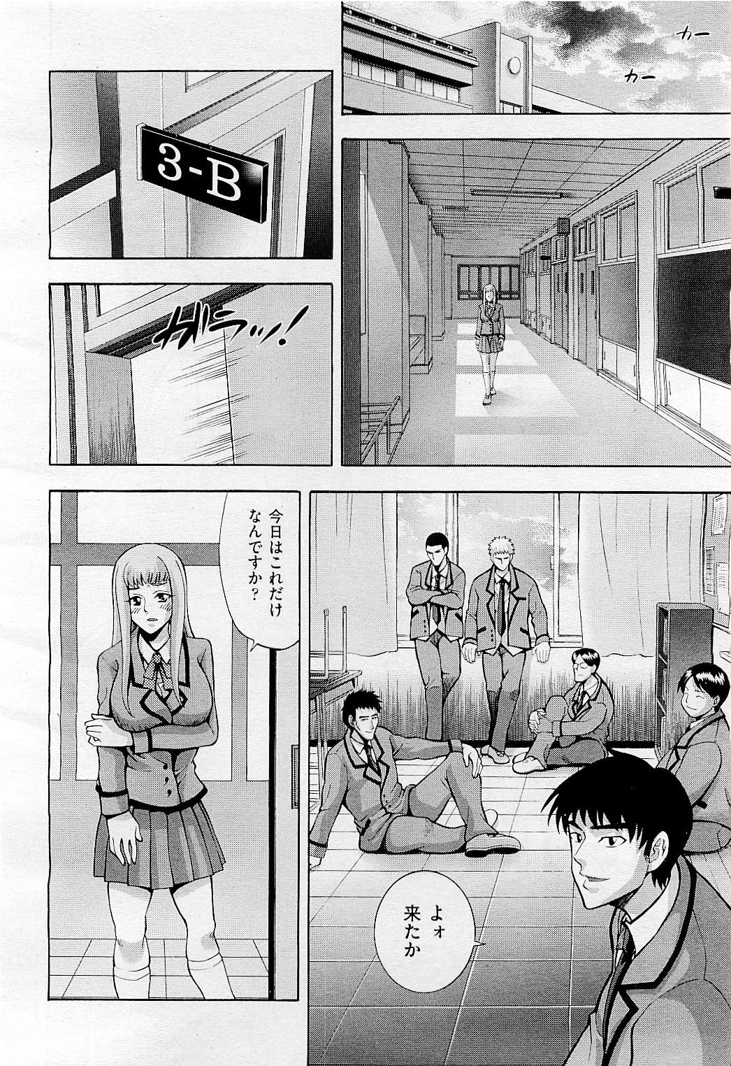 COMIC 阿吽 2009年5月号 VOL.155