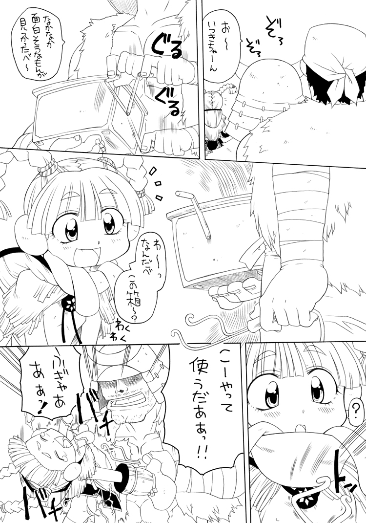 [ＰＨ部] プニプニカクチョウジゴク－フユ－ / ぷにぷにかくちょうじごく「冬」