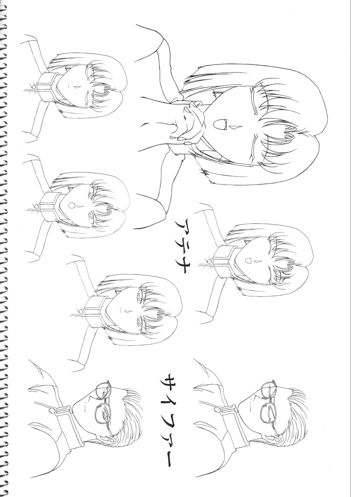 (Cレヴォ32) [LUCKY CLUB (香坂純)] 香坂純原画 (幻影調教倶楽部)