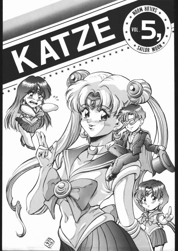 [森まん商店 (よろず)] KATZE 5 (美少女戦士セーラームーン)