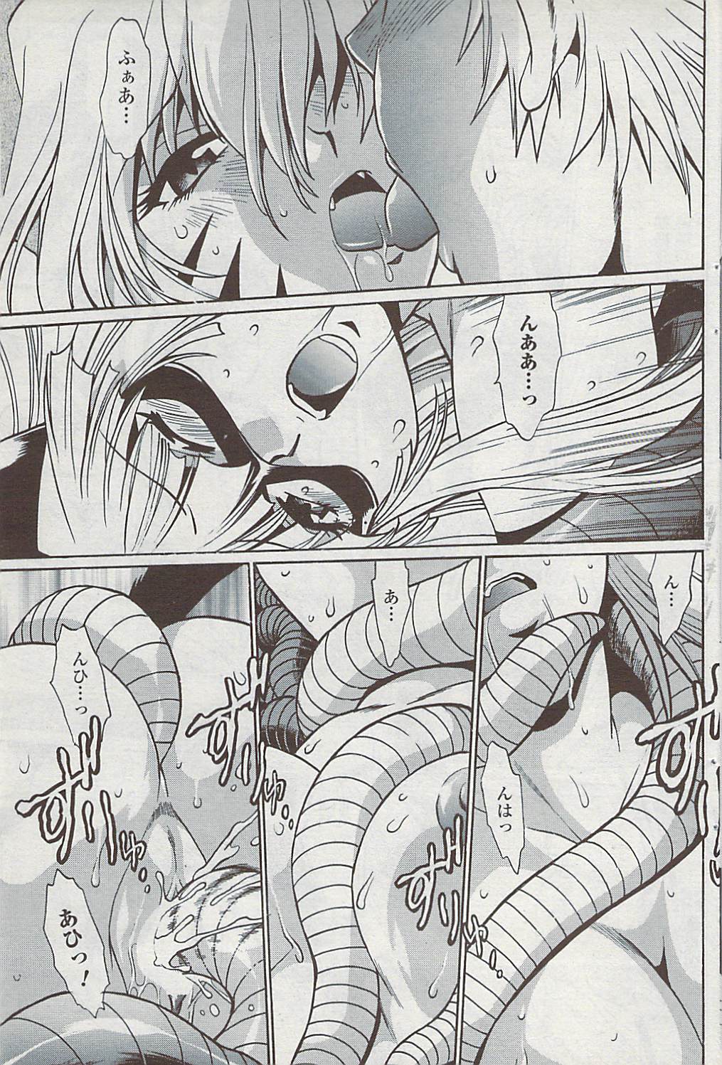 COMICペンギンクラブ山賊版 2007年4月号