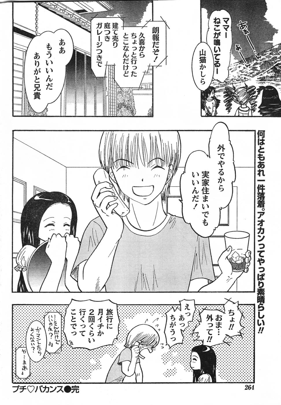 コミックドキ[2007/09]