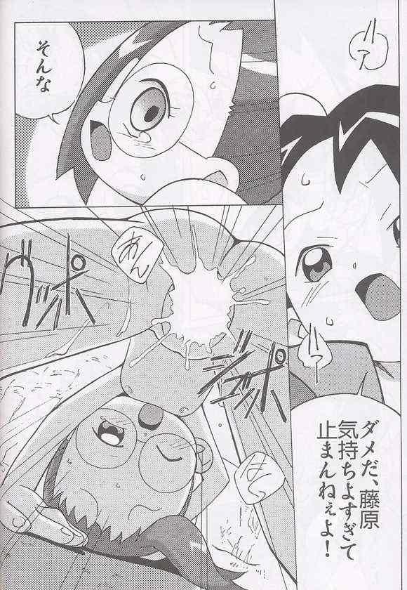 (C62) (同人誌) [サークルヘロン] まげわっぱ 17 (おジャ魔女どれみ)