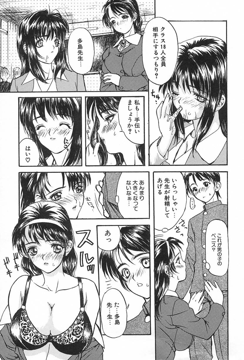 [MGジョー] Lesson-S