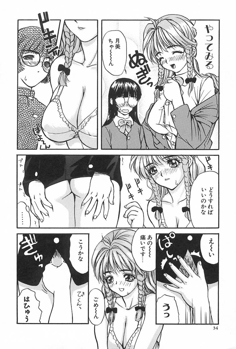 [MGジョー] Lesson-S
