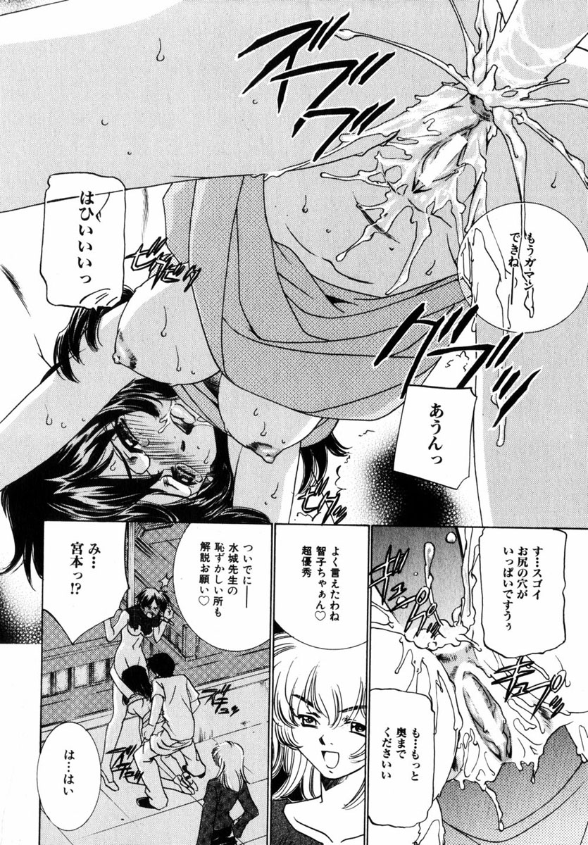 コミック百合姫2004-11