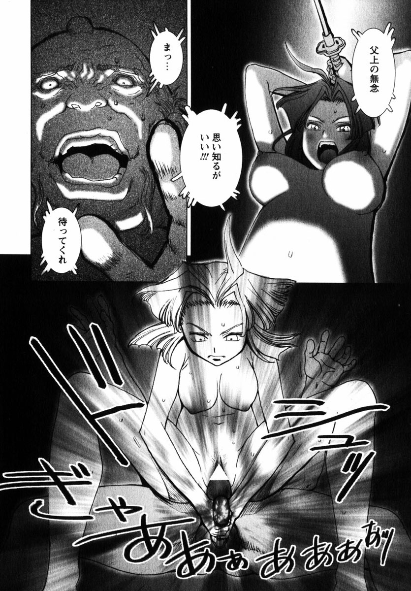 コミック百合姫2004-11