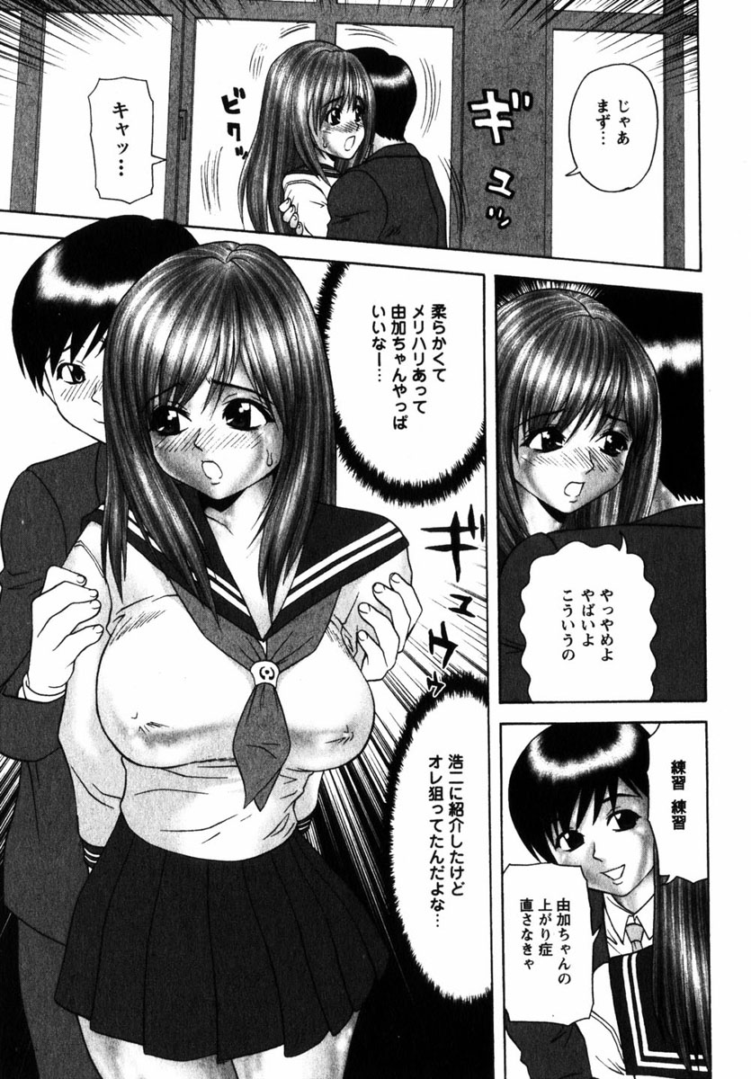 コミック百合姫2004-11