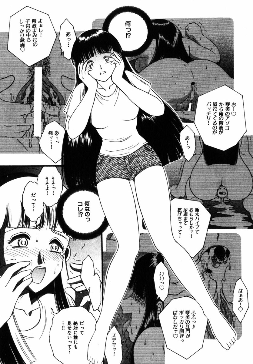 コミック百合姫2004-11