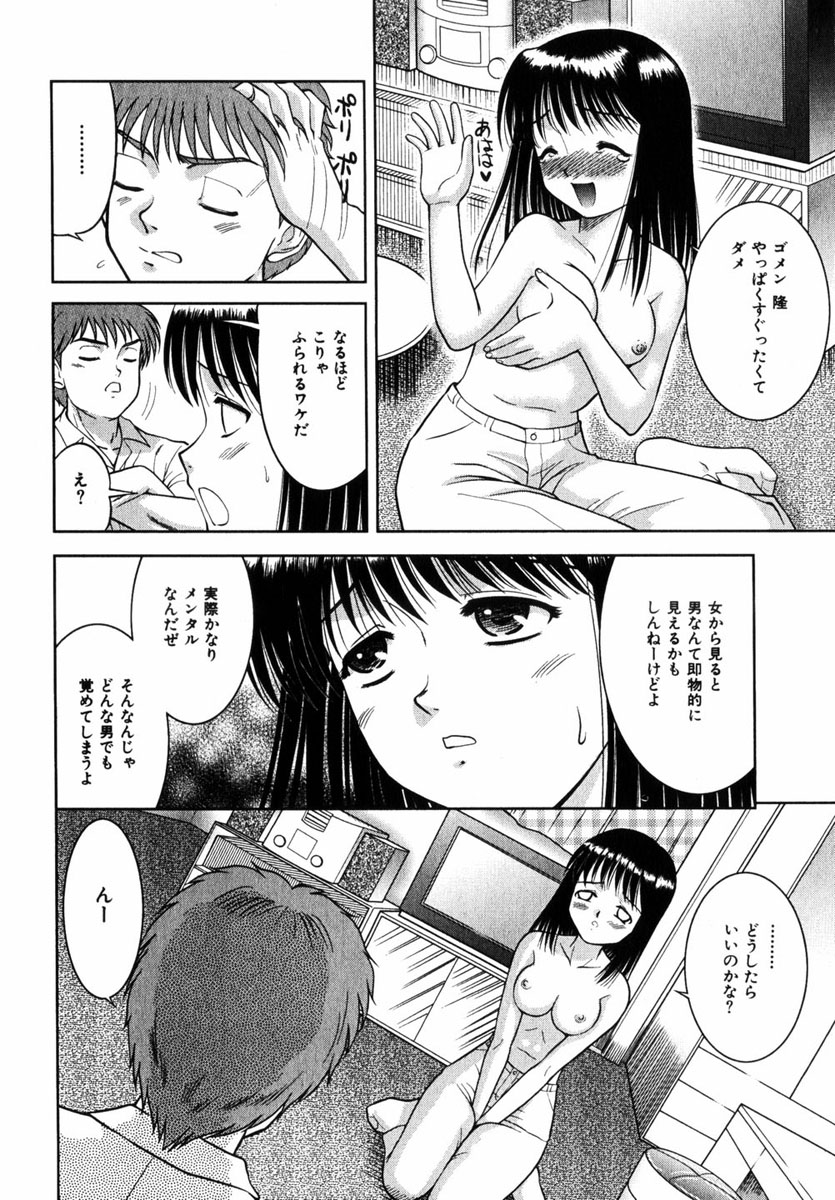 コミック百合姫2004-11