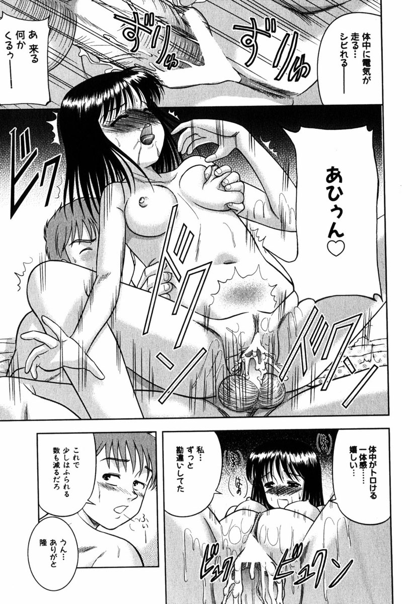 コミック百合姫2004-11