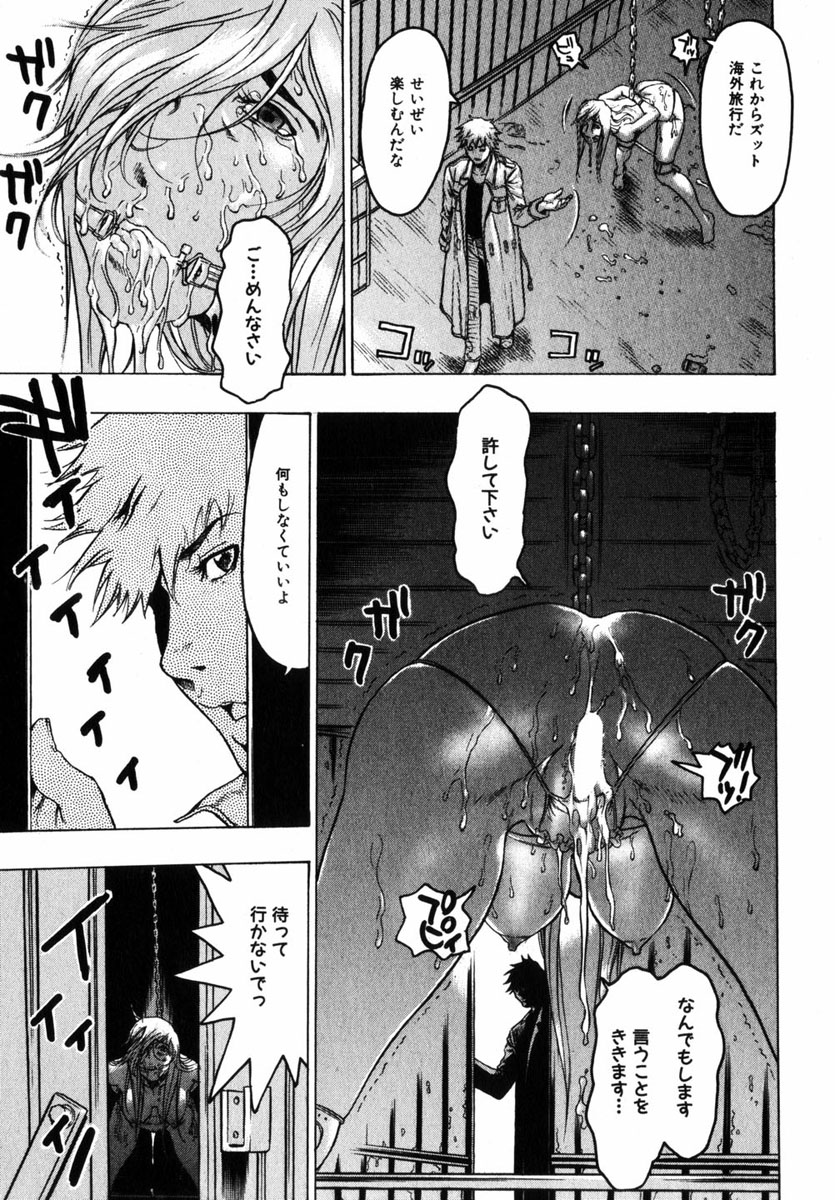 コミック百合姫2004-11