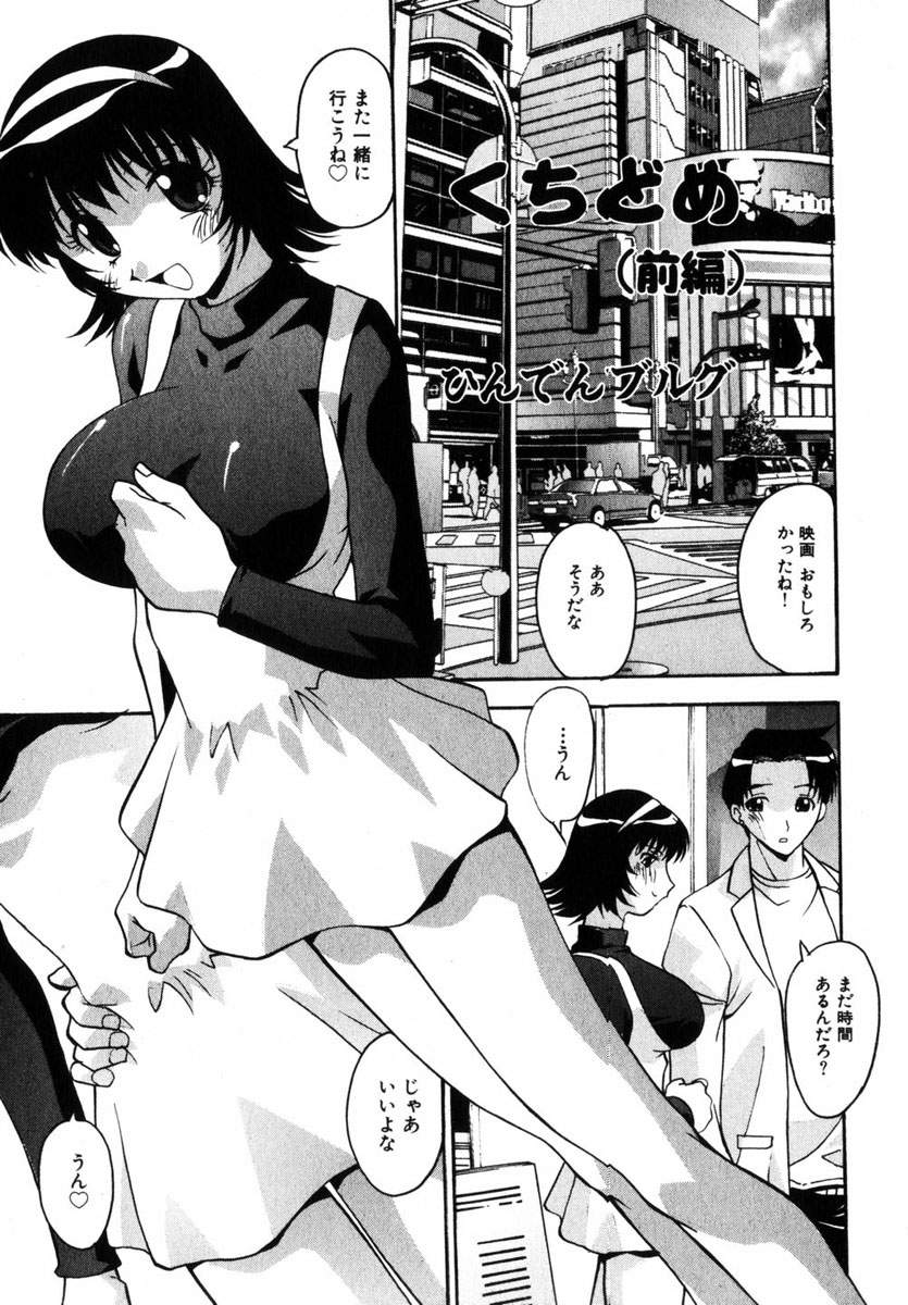 コミック百合姫2004-11