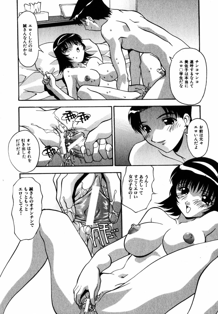 コミック百合姫2004-11