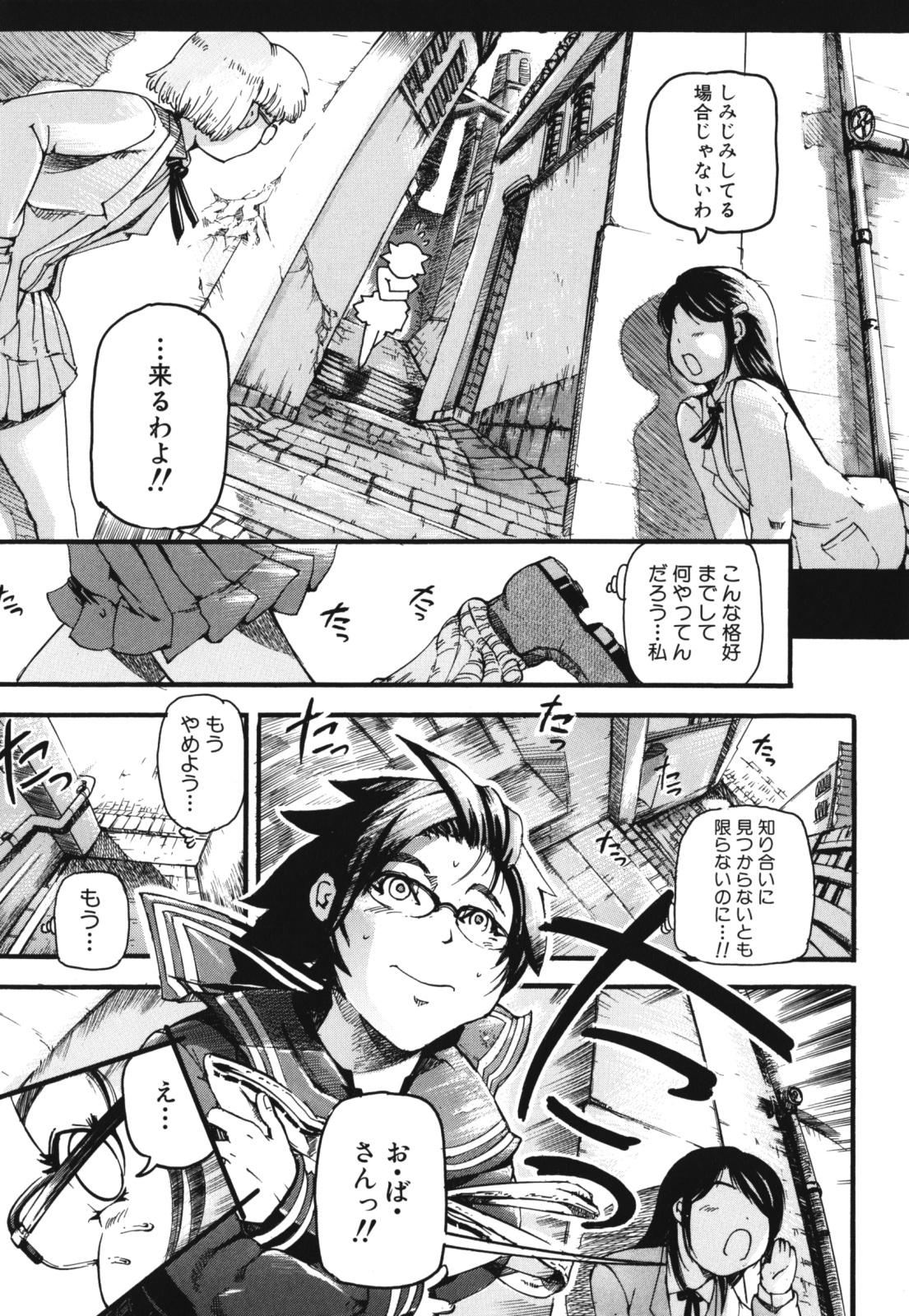 [アンソロジー] ママンラブ 1