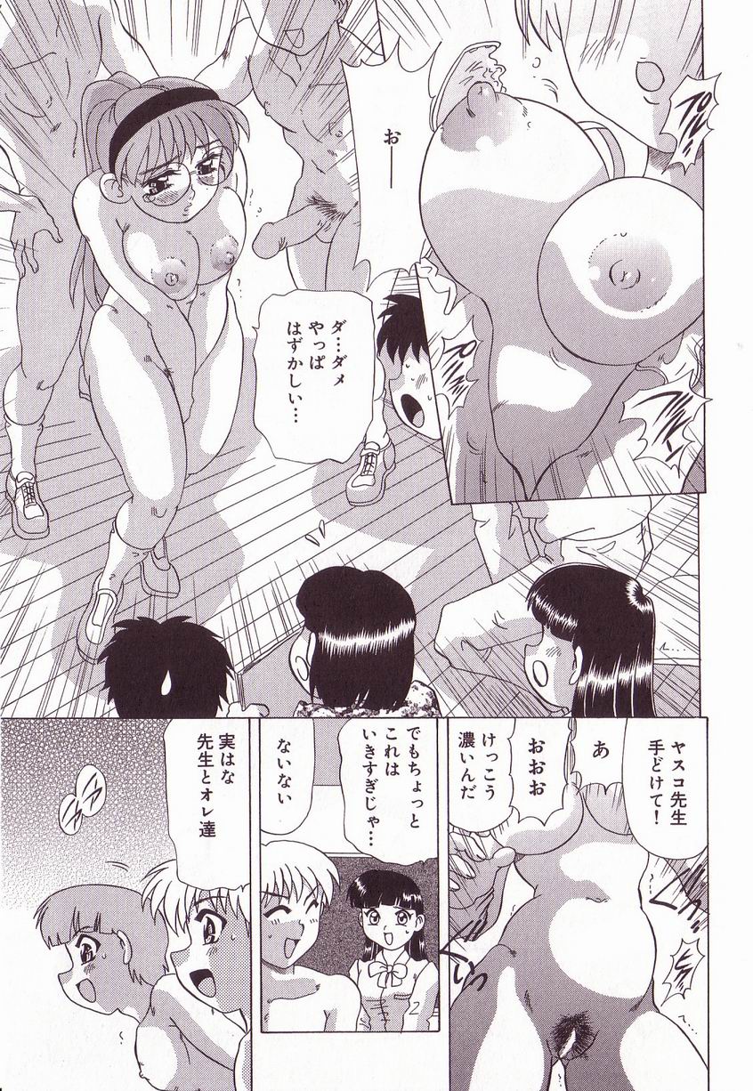 [アンソロジー] 巨乳隷花