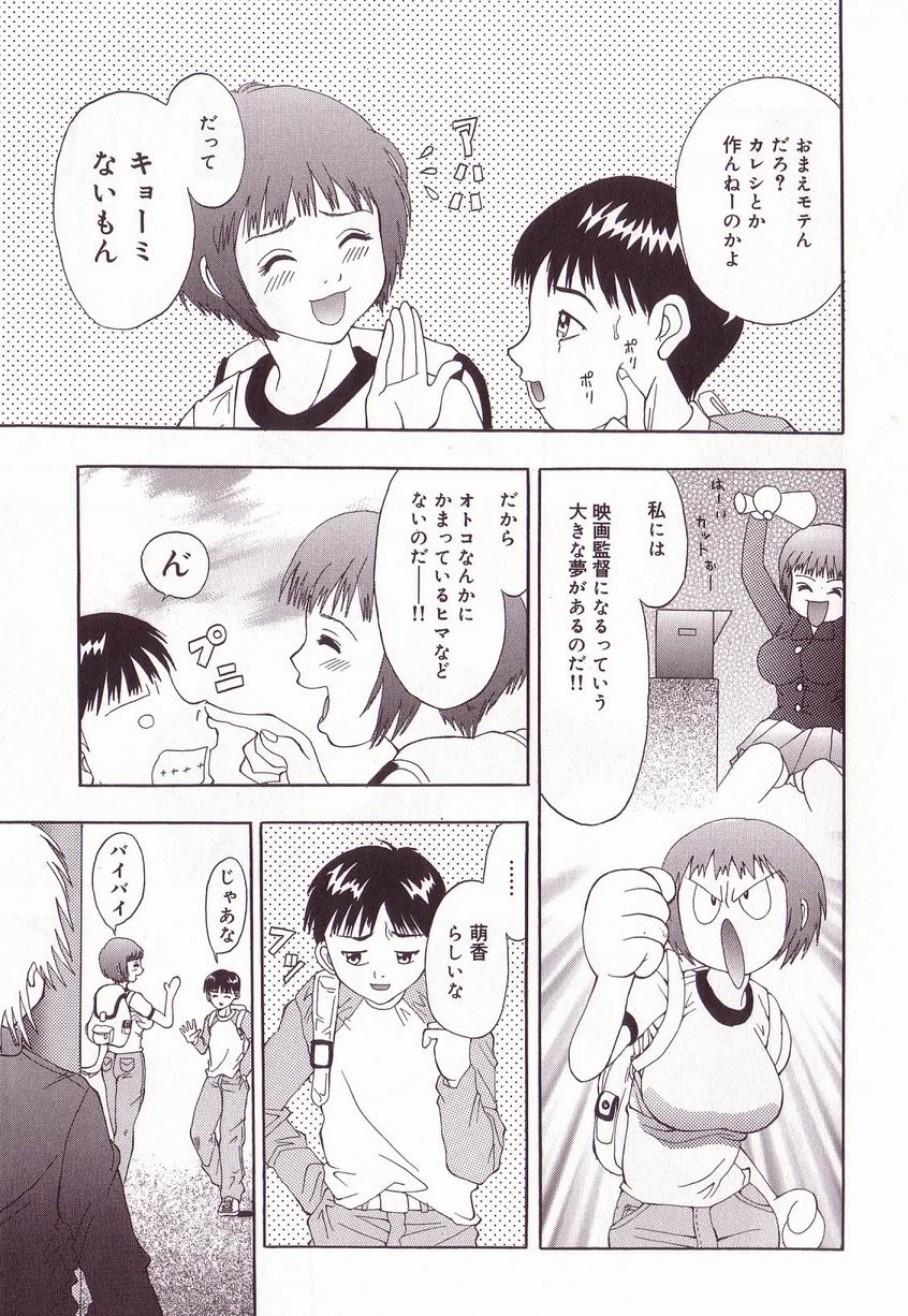 [アンソロジー] 巨乳隷花