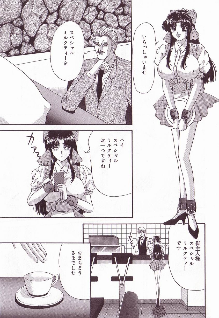 [アンソロジー] 巨乳隷花