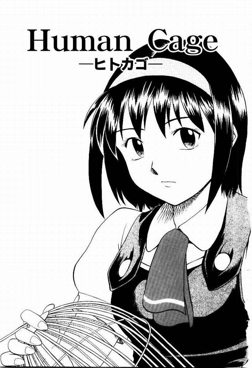 [馬波平] 新触感娘