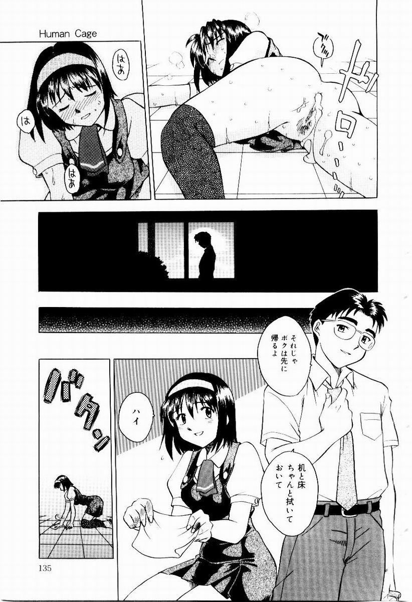 [馬波平] 新触感娘