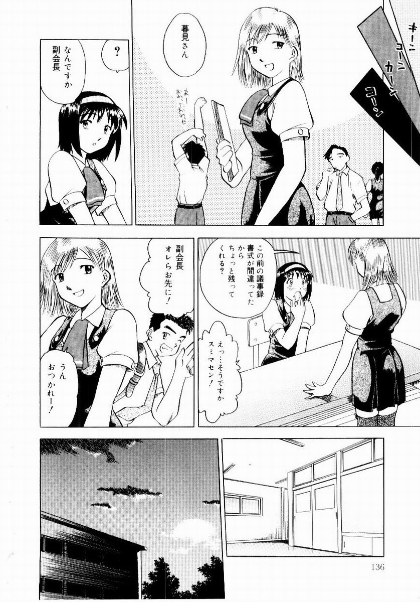 [馬波平] 新触感娘