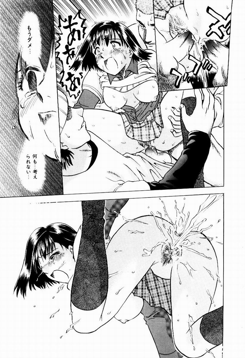 [馬波平] 新触感娘