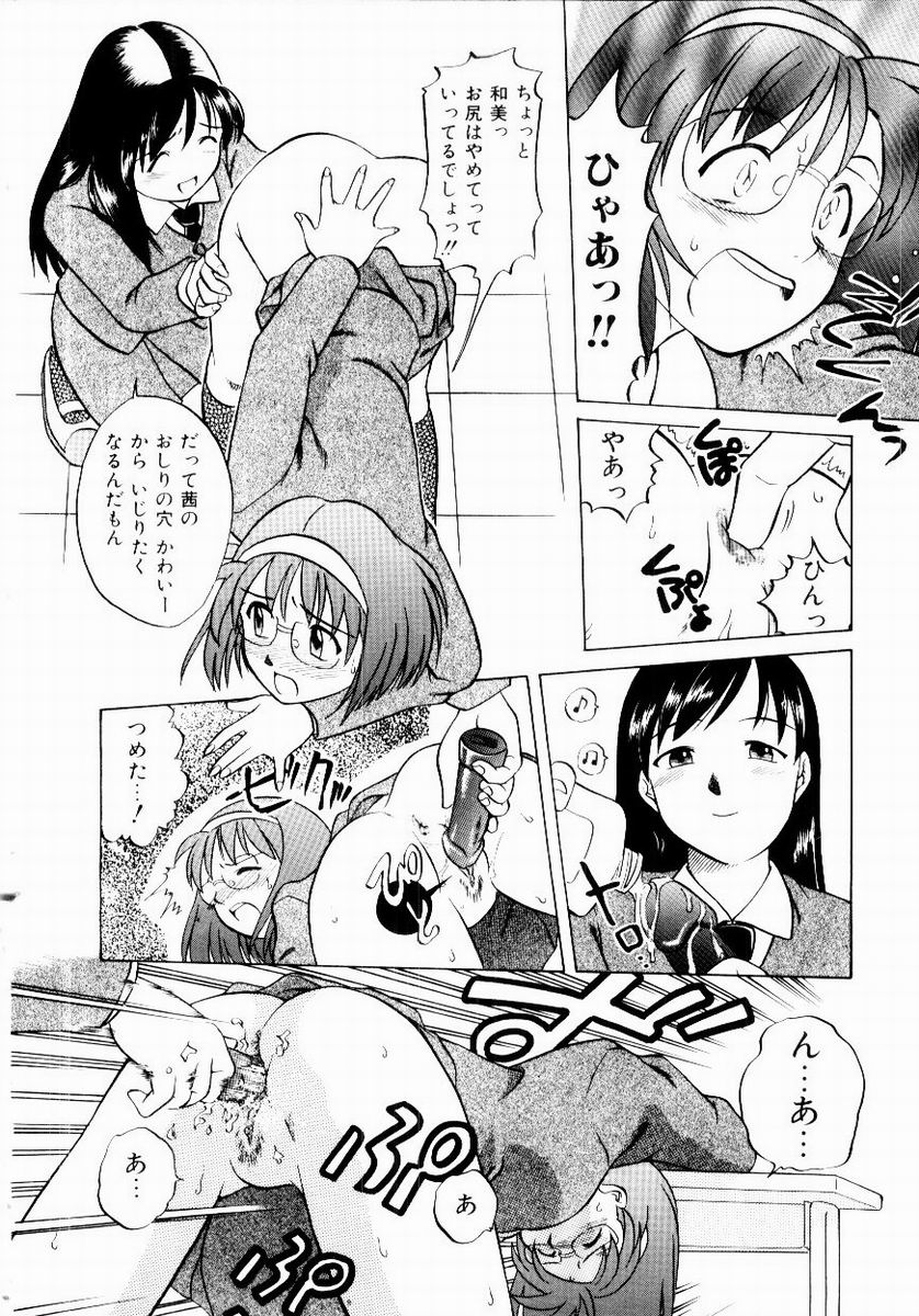[馬波平] 新触感娘