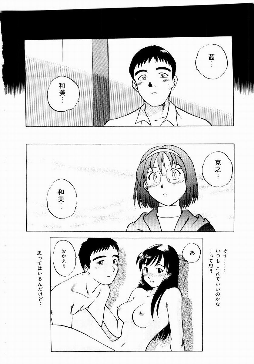 [馬波平] 新触感娘