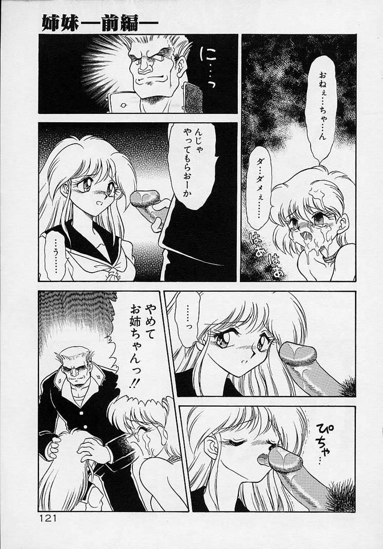 ちょうきょうしちゃうぞ