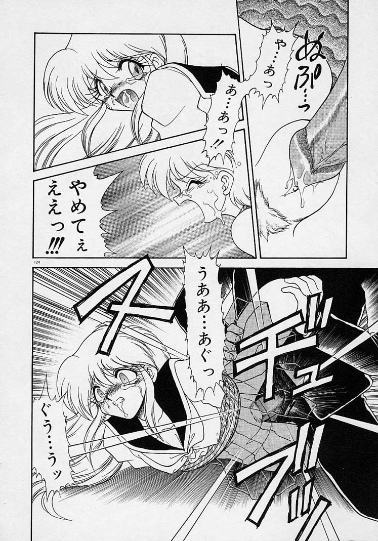 ちょうきょうしちゃうぞ
