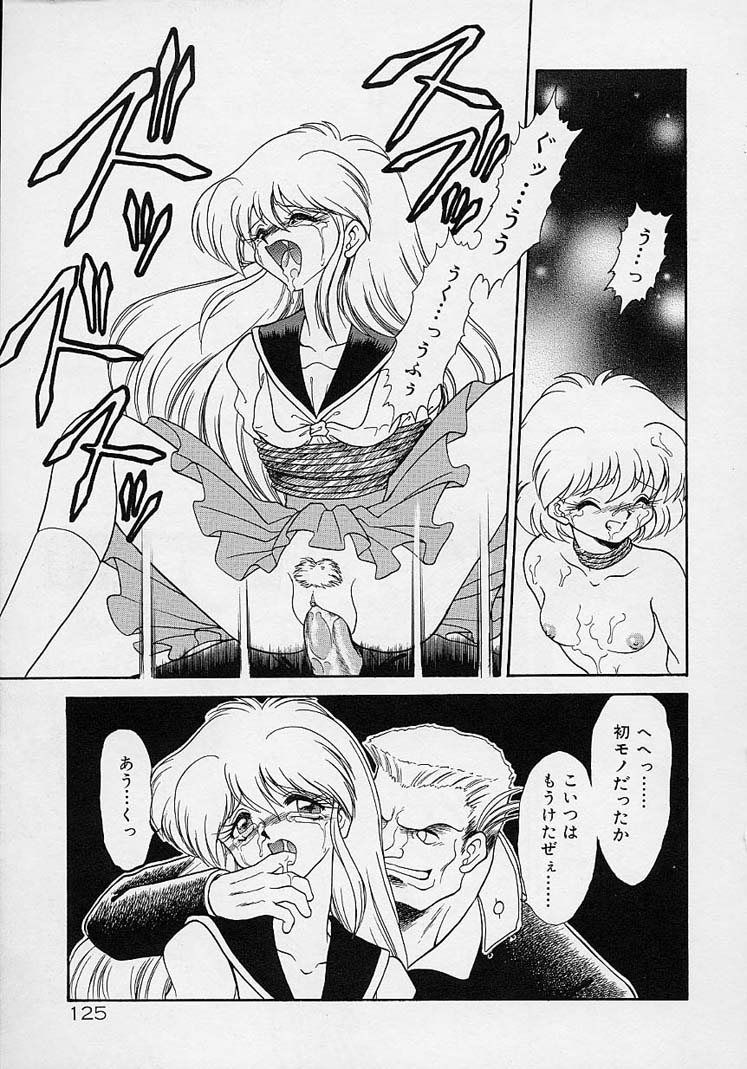 ちょうきょうしちゃうぞ