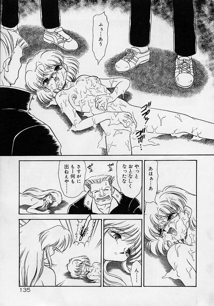 ちょうきょうしちゃうぞ