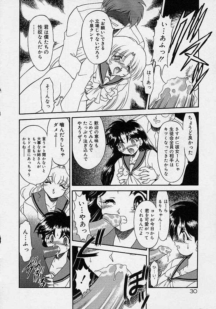 ちょうきょうしちゃうぞ