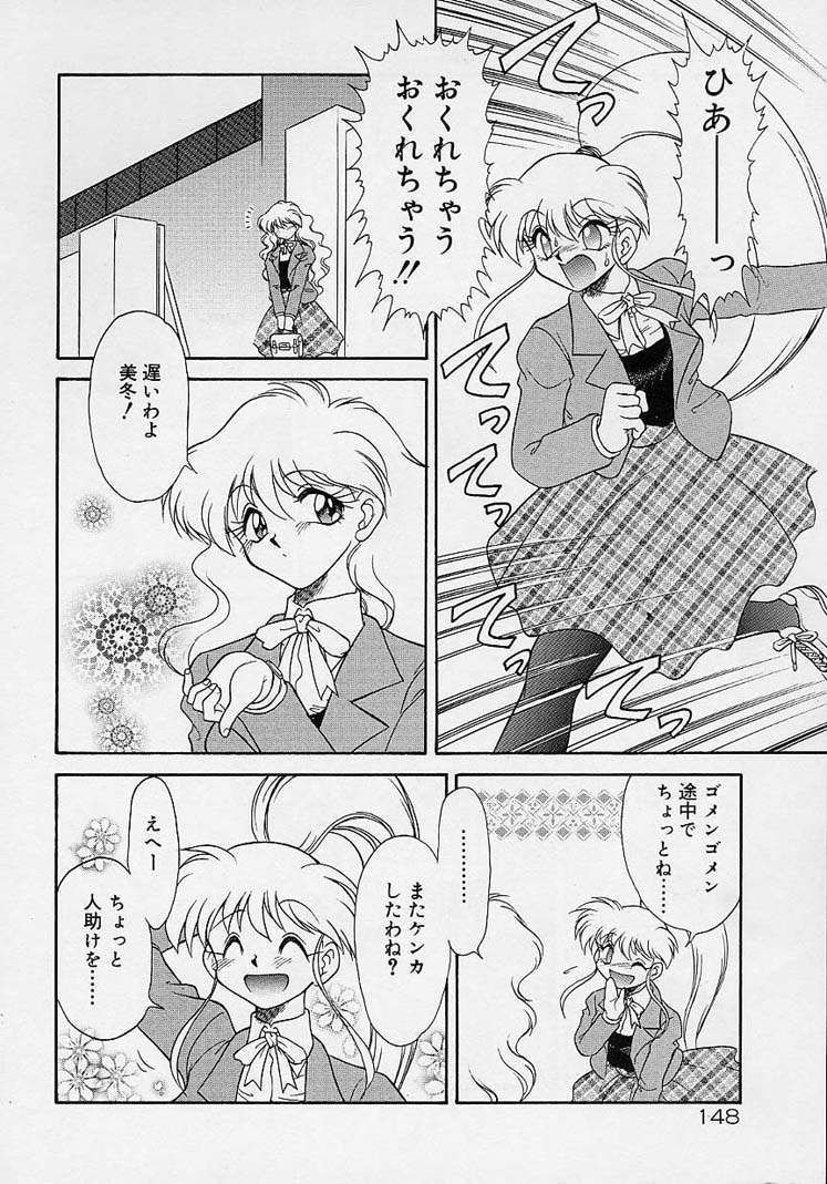 ちょうきょうしちゃうぞ