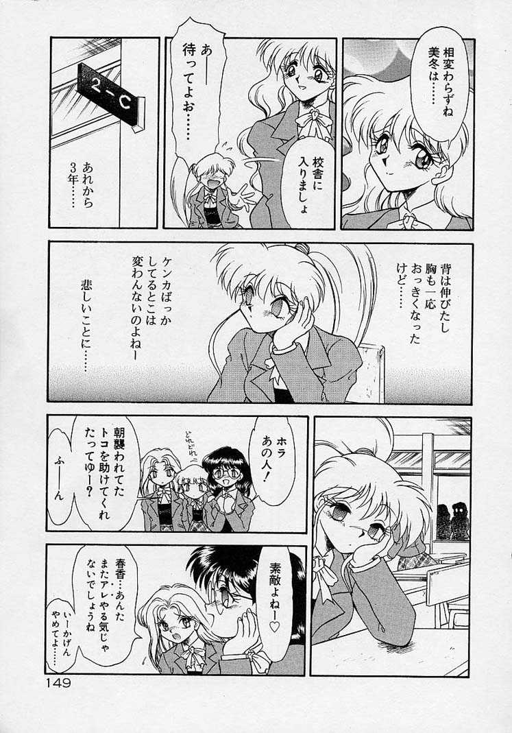 ちょうきょうしちゃうぞ