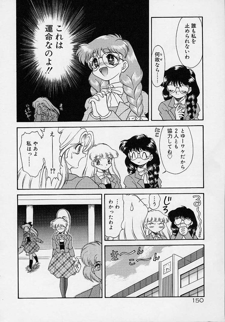 ちょうきょうしちゃうぞ