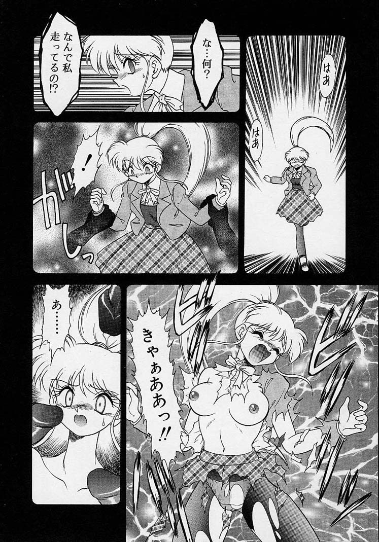 ちょうきょうしちゃうぞ