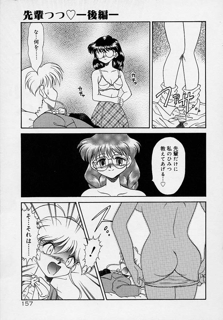 ちょうきょうしちゃうぞ