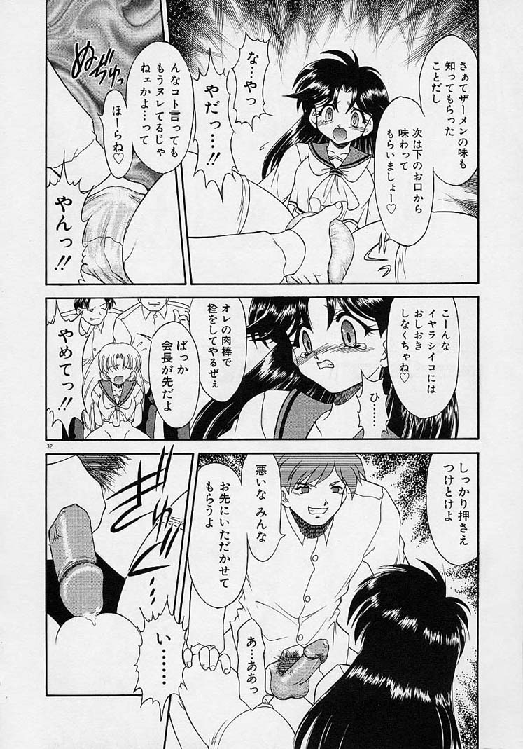 ちょうきょうしちゃうぞ