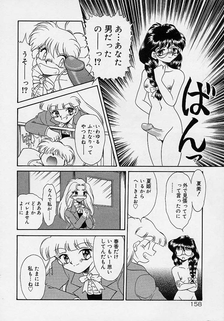 ちょうきょうしちゃうぞ