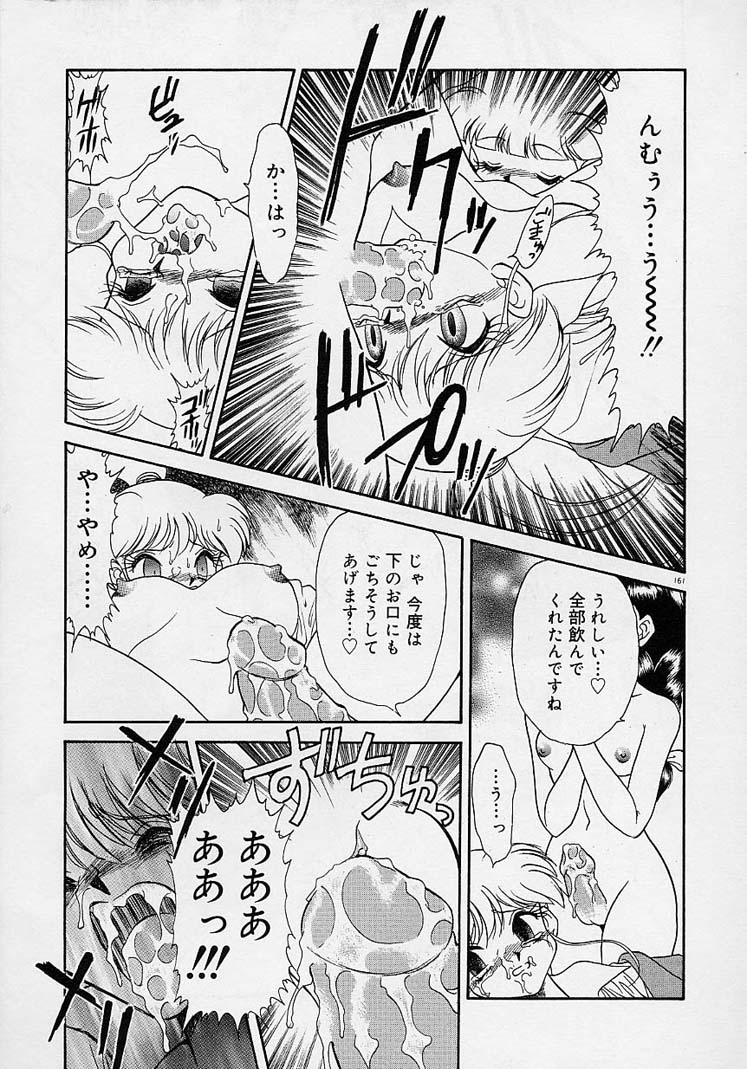 ちょうきょうしちゃうぞ