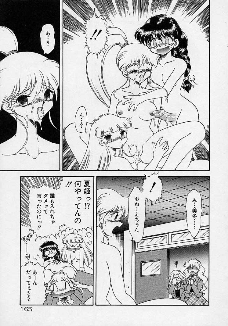 ちょうきょうしちゃうぞ