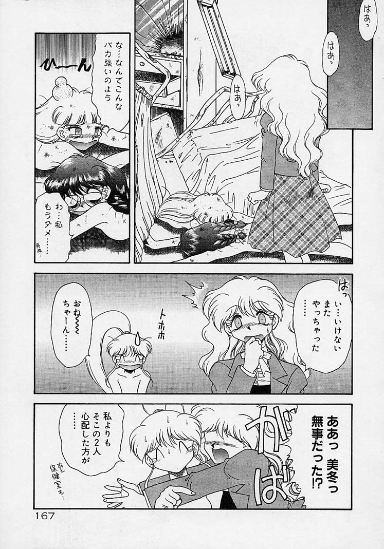 ちょうきょうしちゃうぞ