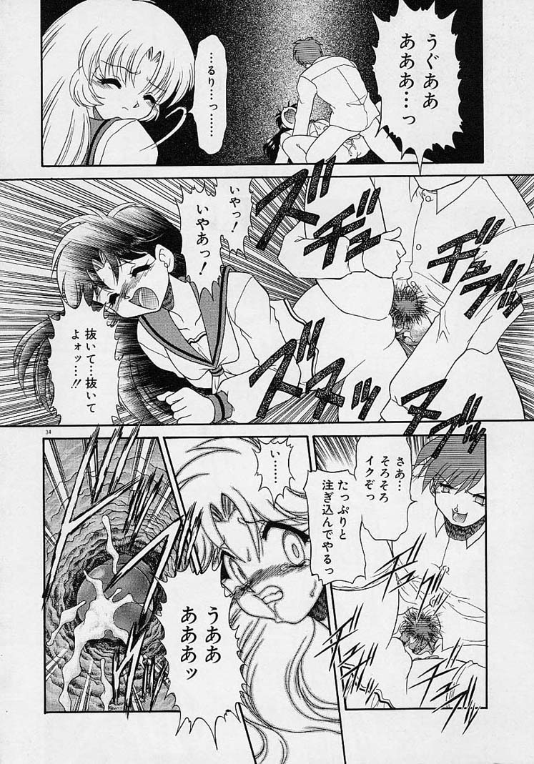 ちょうきょうしちゃうぞ