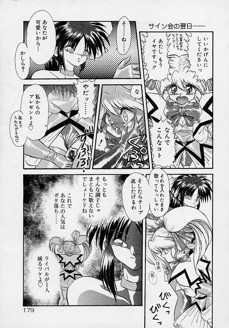 ちょうきょうしちゃうぞ