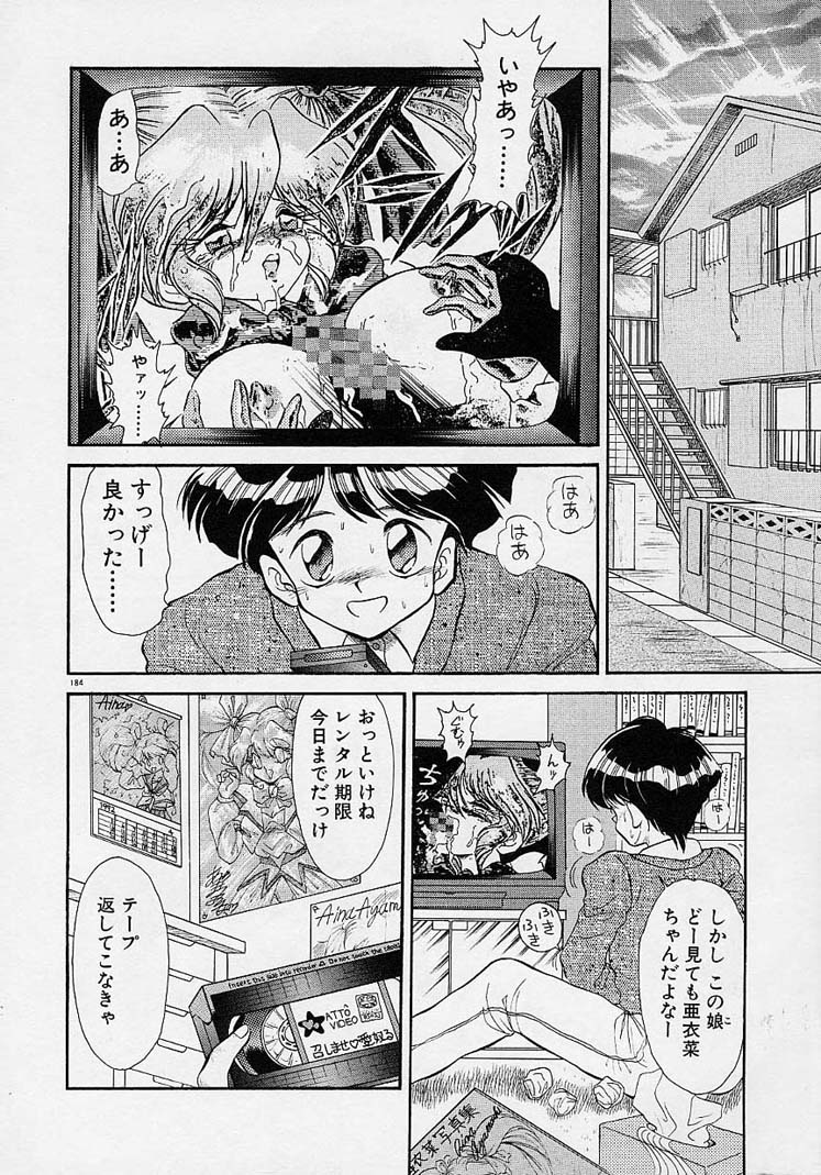 ちょうきょうしちゃうぞ