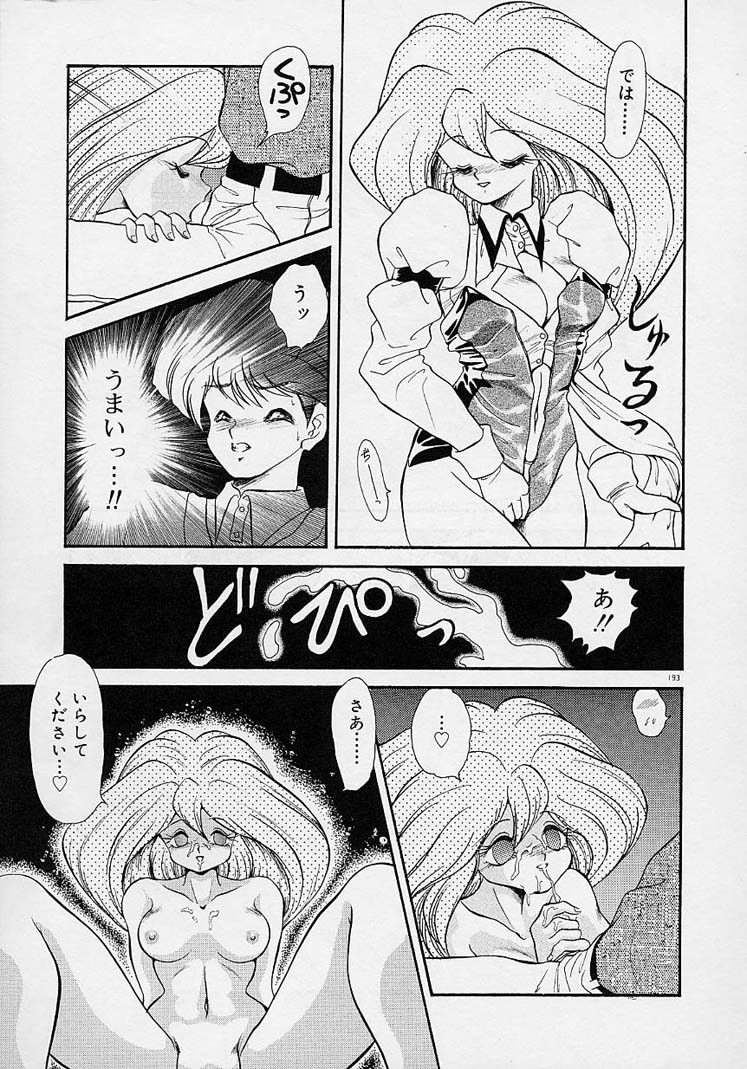 ちょうきょうしちゃうぞ