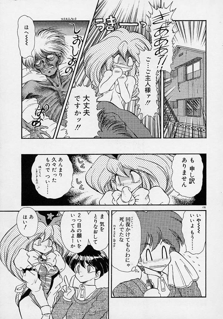 ちょうきょうしちゃうぞ