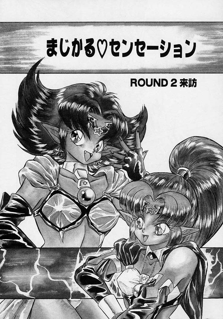ちょうきょうしちゃうぞ