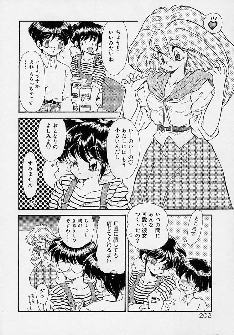 ちょうきょうしちゃうぞ